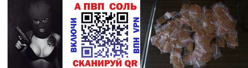 Купить Пенза Каннабис COCAIN Alpha-PVP Галлюциногенные грибы Меф