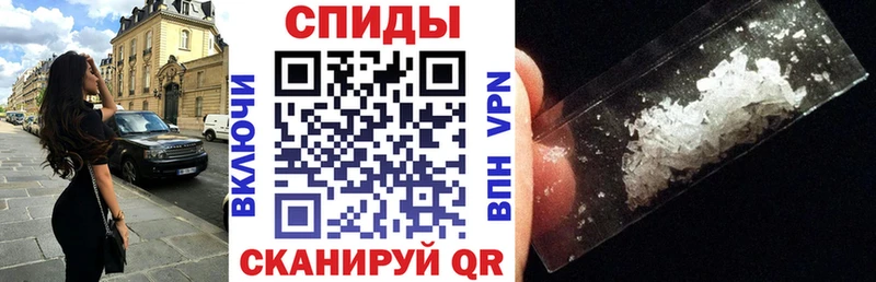 купить наркоту  кракен как зайти  АМФ VHQ  Пенза 