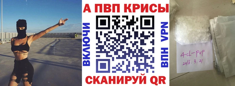 Alpha-PVP VHQ  купить  сайты  Пенза 