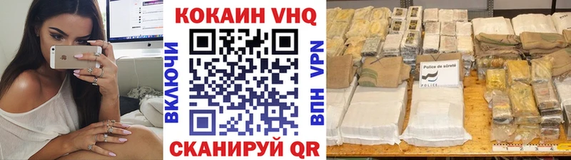 Кокаин Columbia  дарк нет Telegram  Пенза 