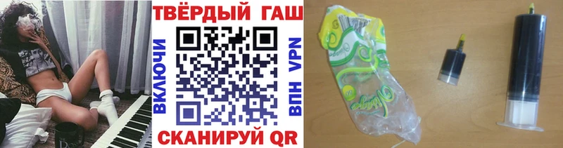 Гашиш Cannabis  Пенза 