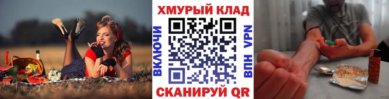 ГЕРОИН белый  blacksprut рабочий сайт  Пенза 