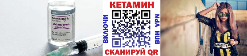 купить   Пенза  мега вход  КЕТАМИН VHQ 