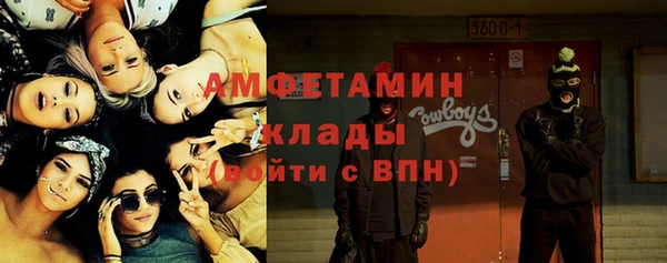 метамфетамин Надым