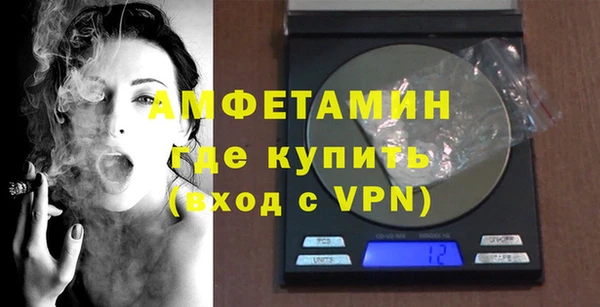 метамфетамин Надым