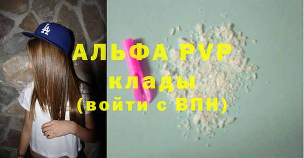 соль ск Наволоки