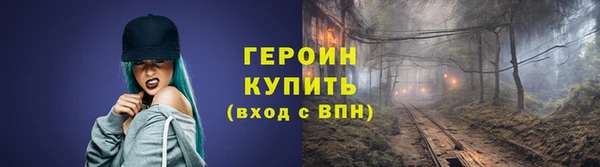метамфетамин Надым