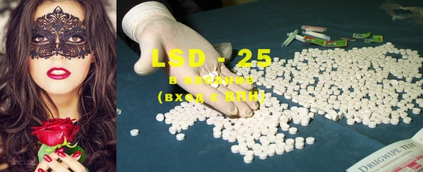 MDMA Навашино
