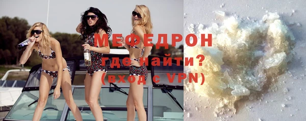 соль ск Наволоки