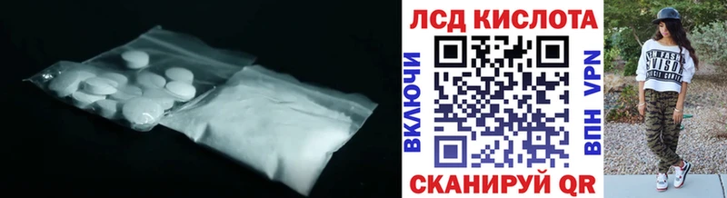 магазин продажи Пенза ЛСД экстази кислота