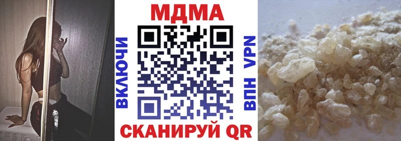 omg ССЫЛКА  нарко площадка состав  MDMA Molly  Пенза 