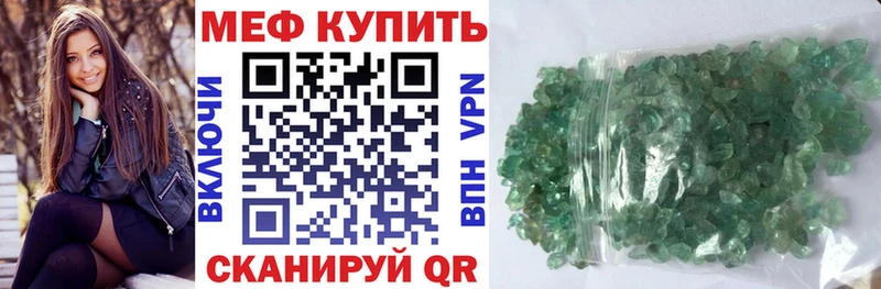 Мефедрон 4 MMC Пенза