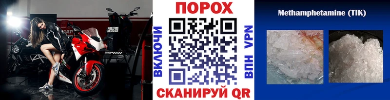 где найти наркотики  Пенза  MEGA tor  Метамфетамин винт 
