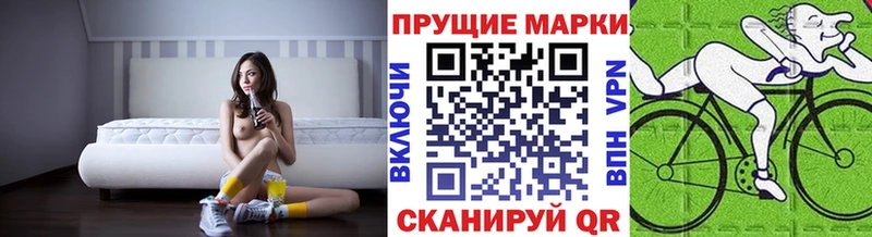 Марки 25I-NBOMe 1,5мг Пенза